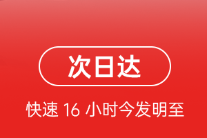 宜宾五粮液机场托运航空货运 航空货运