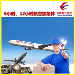 宜宾五粮液机场托运公司谈空运的四大作用是什么